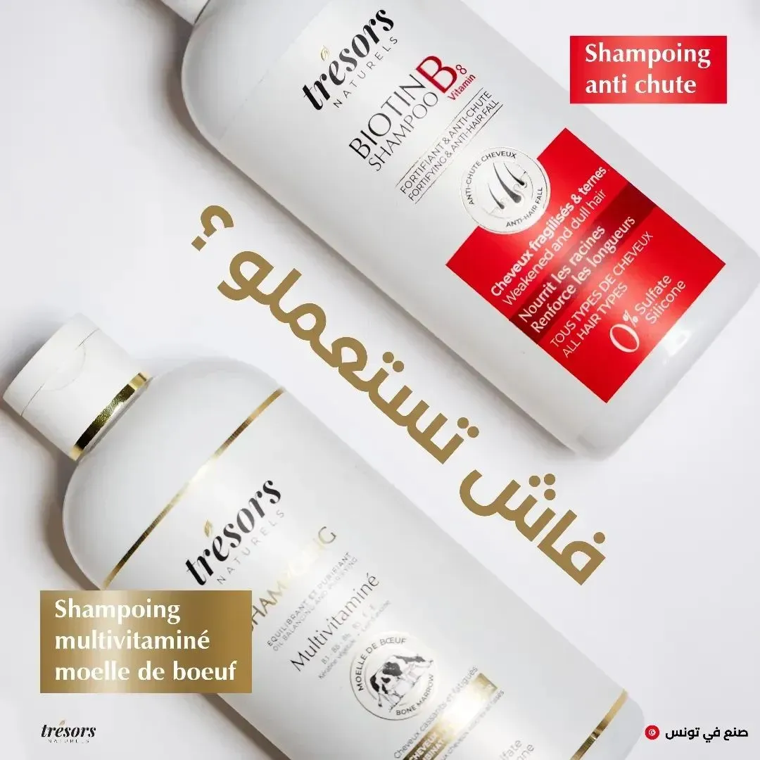 Biotin shampo + Shampoing moelle de boeuf - Image 4